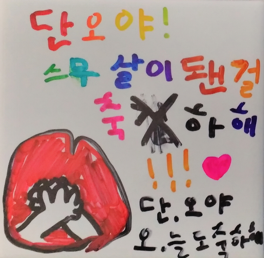 [크기변환]주민자치408.유이나.jpg